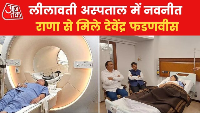 Devendra Fadnavis meets Navneet Rana in Lilavati Hospital