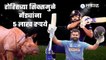 Rohit Sharma IPL 2022 | रोहित शर्माच्या 'त्या' सिक्समुळे गेंड्यांना मिळाले पाच लाख रुपये  | Sakal
