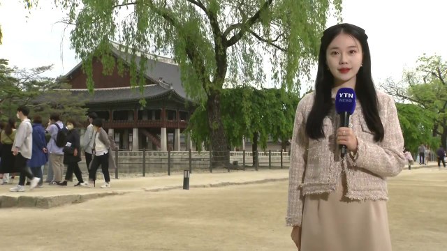 [날씨] '어버이날' 흐리고 선선...내일 맑고 다시 낮 더위 / YTN