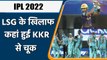 IPL 2022: Lucknow के खिलाफ कहां हुई KKR से चूक Shreyas Iyer बोले ये | वनइंडिया हिंदी