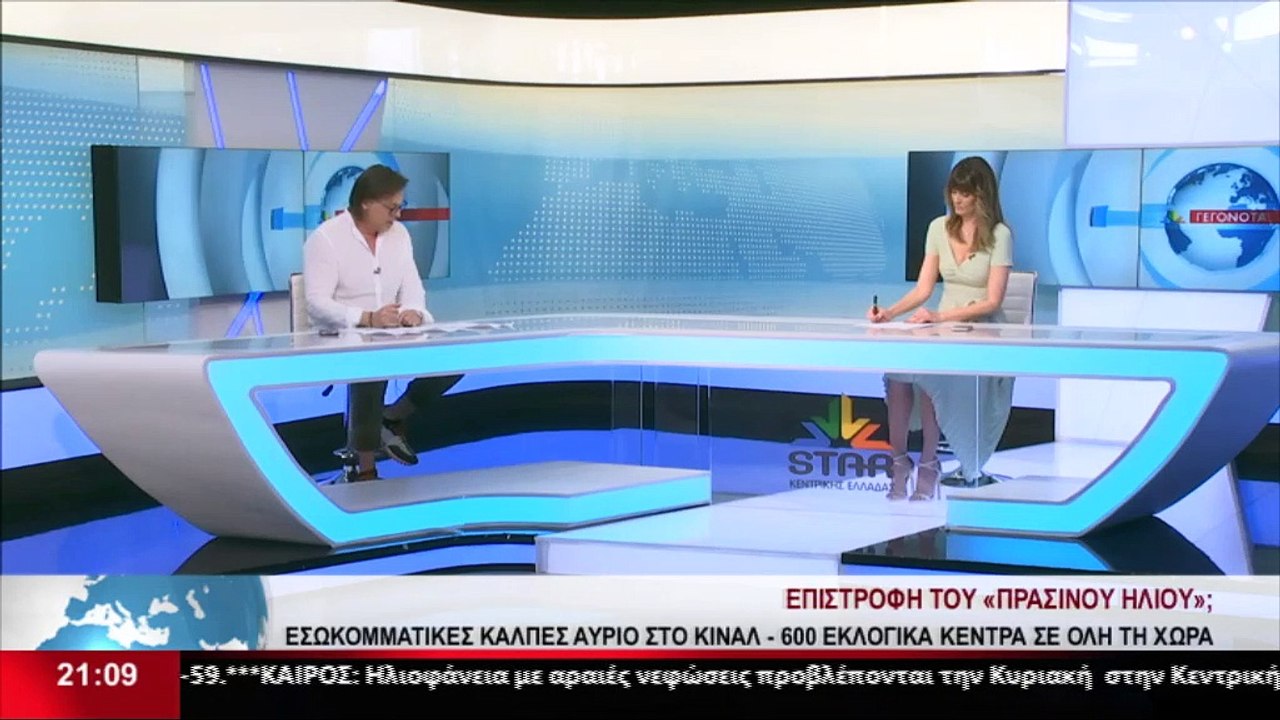 Ο Γραμματέας της Νομαρχιακής Επιτροπής του ΚΙΝΑ...