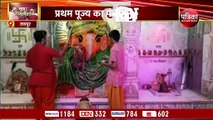 Jaipur City : रविपुष्य पर प्रथम पूज्य का पंचामृत अभिषेक, गूंज उठे जयकारे... देखिए Video