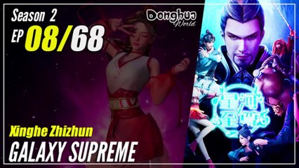 【Xinghe Zhizhun】 S2 EP 08 (53) "Lingkaran Sihir" - Galaxy Supreme | Sub Indo