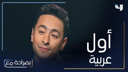 حمادة هلال يروي ما حدث لأول سيارة يشتريها