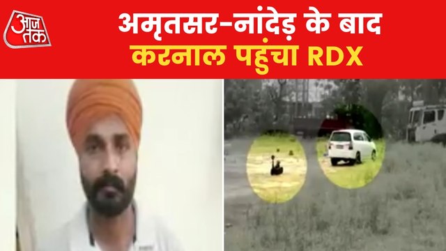 Karnal Terrorists delivered RDX in 3 cities before arrest