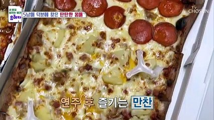 80kg -> 25kg 감량을 성공한 5남매 엄마의 비결 TV CHOSUN 20220508 방송