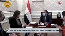 إعلان خطة الحكومة للتعامل مع الأزمة الاقتصادية وتدريب طلاب الثاني الثانوي على التابلت