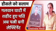 Galwan में शहीद हुए थे Deepak Singh, Lieutenant बन  पत्नी ने पूरा किया सपना | वनइंडिया हिंदी