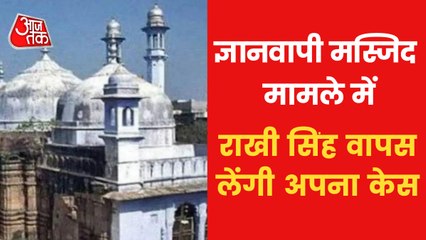 Gyanvapi Masjid: Rakhi Singh may withdraw her Case Soon