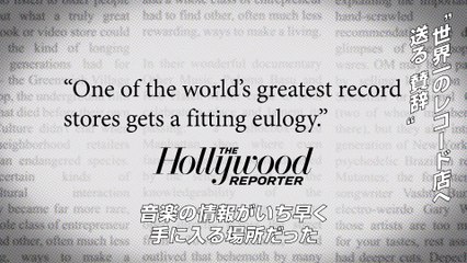 映画『アザー・ミュージック』