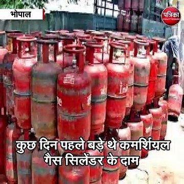 भोपाल : फिर बड़े घरेलू गैस सिलेंडर के दाम, अचानक हुई 50 रुपए की बढ़ोतरी