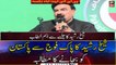 Sheikh Rasheed demands from Pakistan Army to save Pakistan