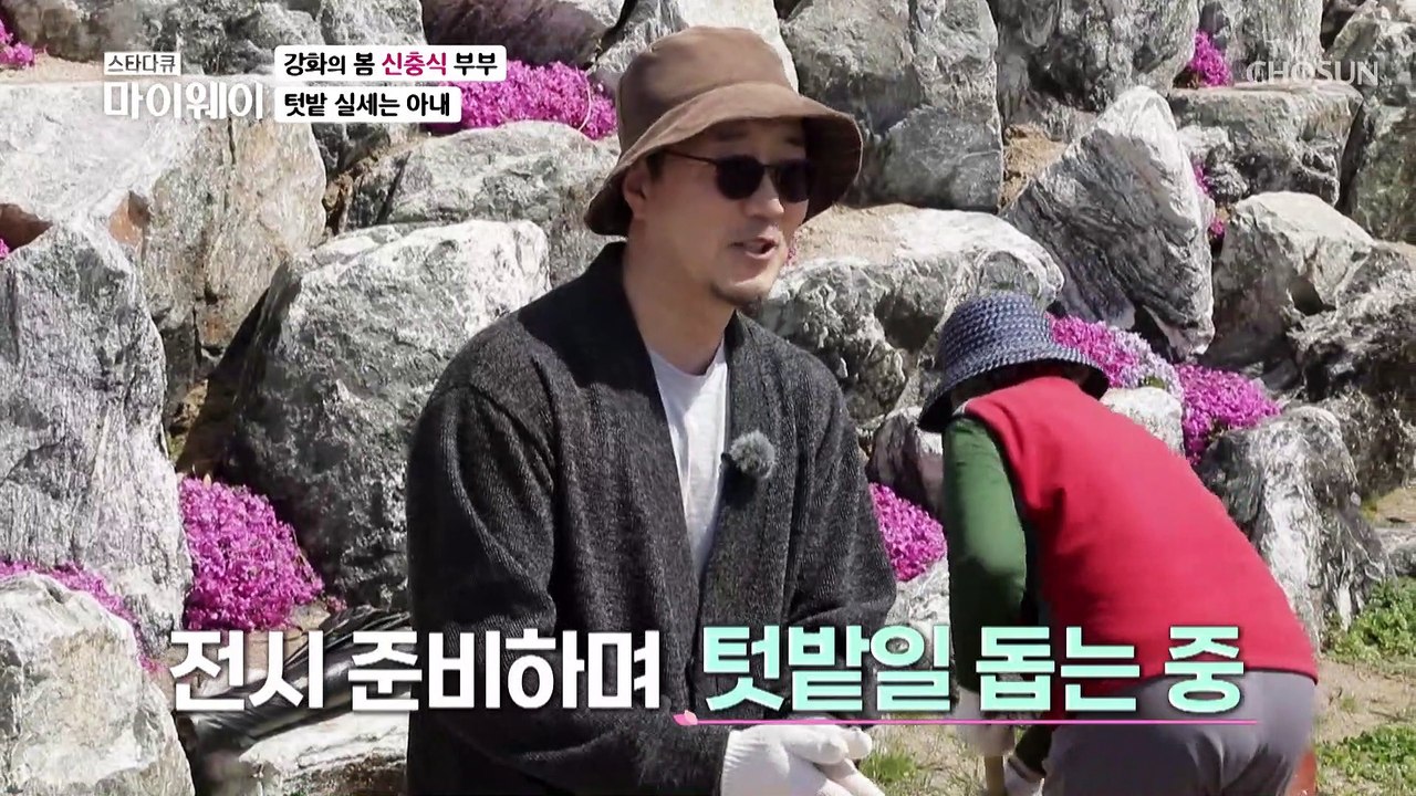 배우 신충식 미대 교수 아들을 위해 만들어준 작업실 TV CHOSUN 20220508 방송