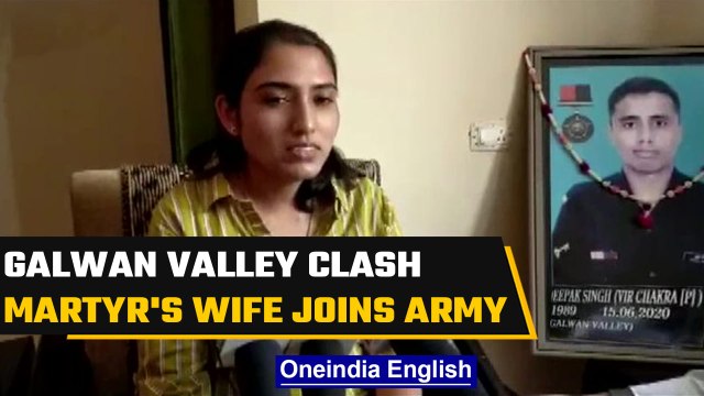 Galwan valley clash martyr Deepak Singh’s wife, Rekha Singh to join Indian Army | Oneindia News