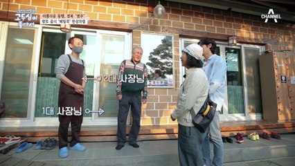 !영주 향토음식! 메밀묵 가득 담은 빛깔 좋은 한상차림