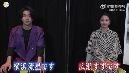 Doyō wa Karafuru!!! (05.07.2022) with Ryusei Yokohama and Suzu Hirose
