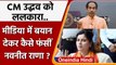 Navneet Rana Attacks CM Uddhav: सीएम को मीडिया में ललकार, फिर कैसे फंसीं नवनीत राणा | वनइंडिया हिंदी