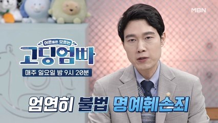 [고딩엄빠] 서현에게 쏟아진 무시무시한 악플과 협박들... 그녀는 괜찮은 걸까?