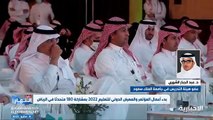 فيديو عضو هيئة التدريس بـ جامعة_الملك_سعود العملية التعليمية أصبحت مفتوحة أمام الطالب ولا تتوقف أو تتأثر بالظروف المحيطة - - نشرة_النهار - الإخ