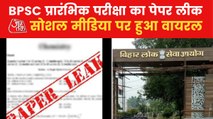 Bihar: BPSC Prelims exam paper leaked on social media