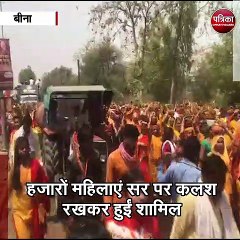 बीना : श्री बागेश्वरधाम से निकाली गई कलश यात्रा