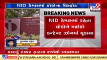 Ahmedabad NID Campus declared micro containment zone, 24 students tested corona positive #TVNews