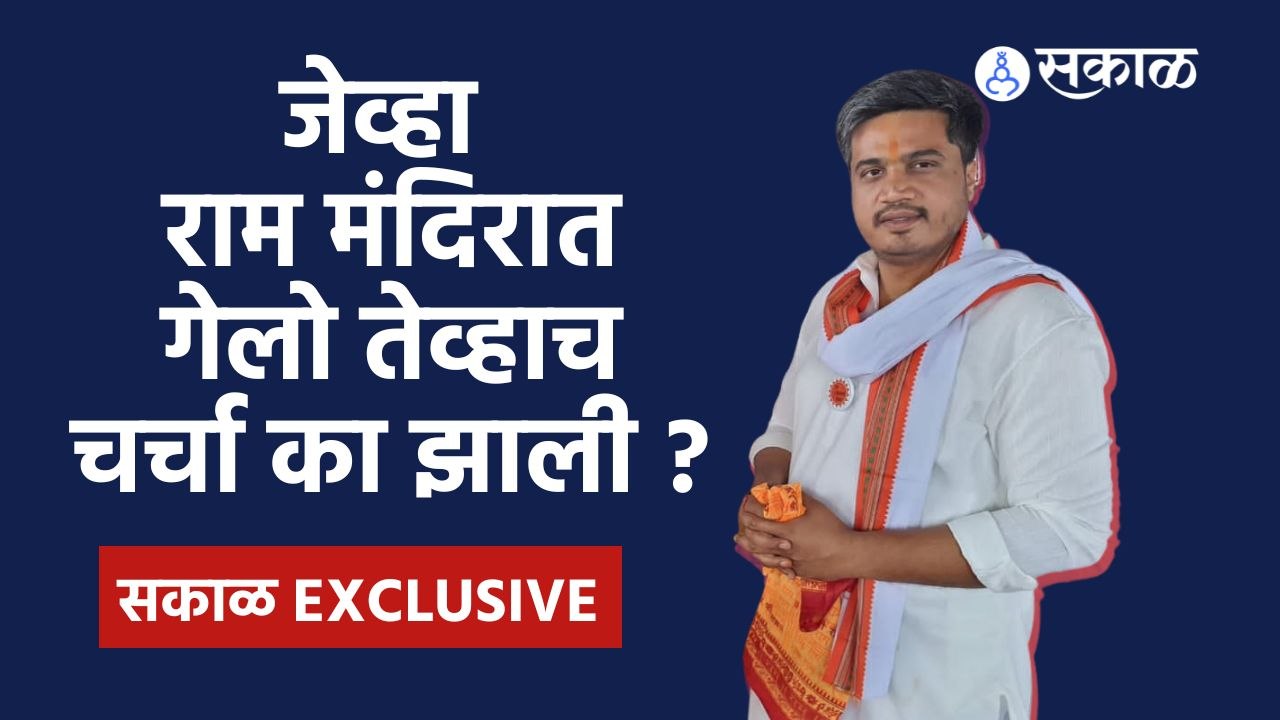 Rohit Pawar: रोहित पवार अयोध्येला जाऊन आल्यावर राजकीय चर्चांना उधाण का आलं ?
