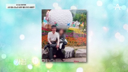 당뇨합병증으로 다리 절단에 실명까지… 소리 없는 당뇨의 공포