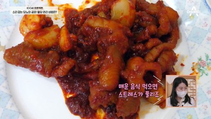 스트레스 확! 풀리는 매운맛♨ 당뇨에는 매운 음식 괜찮을까?