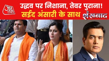 Navneet Rana back with more fierce attack on Uddhav