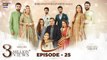 Angna Episode 25 - 31st March 2022  - ARY Digital Drama