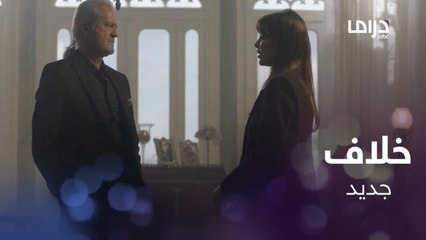 سما تطلب إرسال ابنتها لأهلها ولكن !