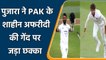 County Cricket: Pujara के नाम 4 शतक, Pak के शाहीन अफरीदी की गेंद पर जड़ा छक्का | वनइंडिया हिंदी