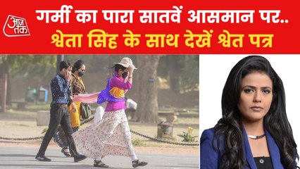 Scorching heat waves leave people to struggle in summer