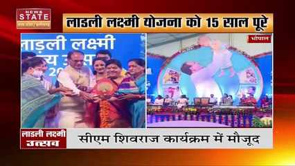Ladli Laxmi Yojana 2.0 का हुआ आगाज, CM Shivraj ने बताई योजना शुरू करने के पीछे की कहानी ?