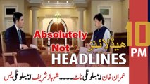 ARY News Headlines | 10 PM | 8th May 2022
