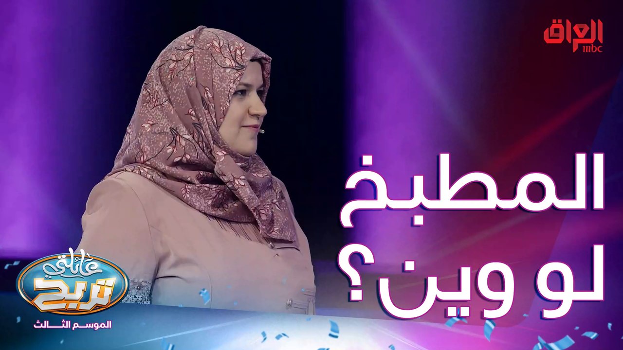مكان تشعر بيه بحرية تامة نسبيا