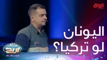 دولة غير عربية تطل على البحر الأبيض المتوسط