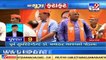 Top News Stories From Gujarat _ 08-05-2022 _ TV9News