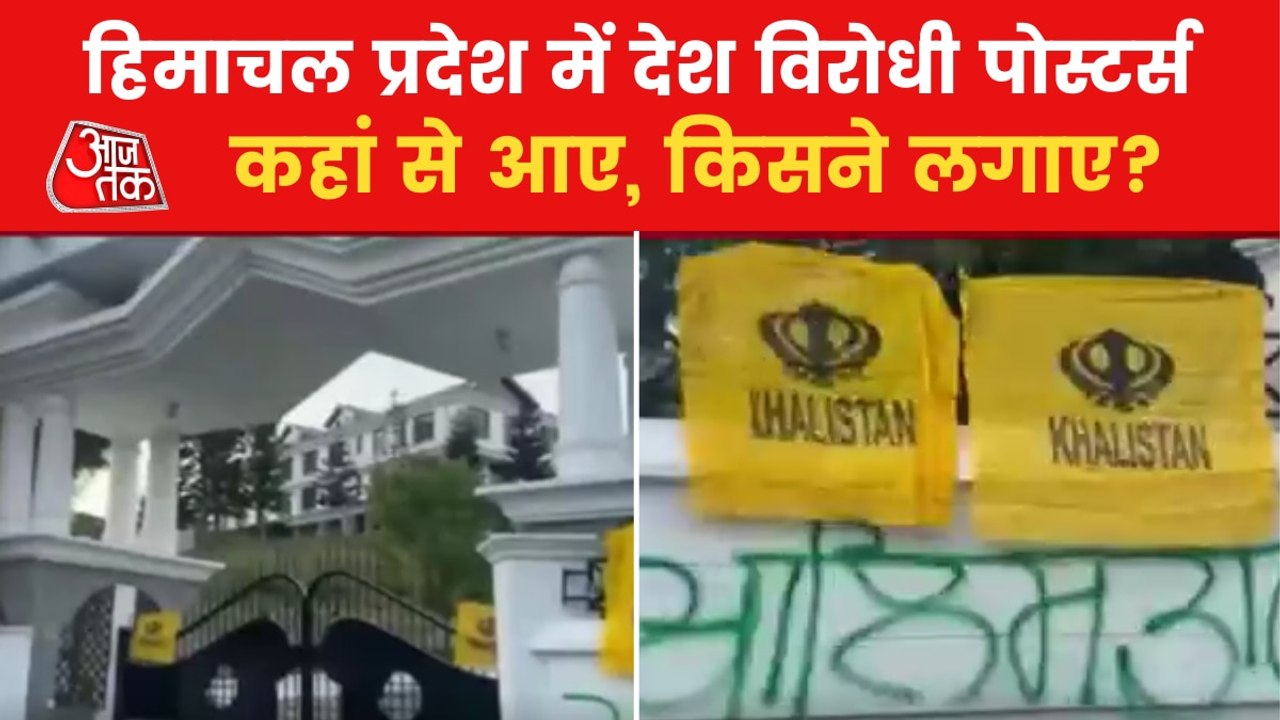Khalistan flags at Himachal Assembly gate stirs...