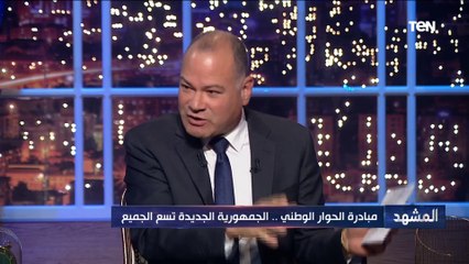 عفت السادات يسرد النقاط المنتظرة للخروج بها من الحوار السياسي الذي أطلقه الرئيس السيسي