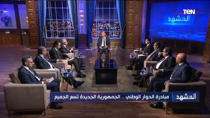 بالتفصيل.. المفكر د عبد المنعم سعيد يوضح كيف نقوم بعمل نهضة كاملة داخل مصر خلال 8 سنوات