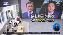 차기 경기도지사 지지도 살펴보니…김동연-김은혜 ‘박빙’