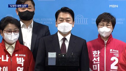 안철수, 분당갑 출마 "도망친 세력 심판할 것"