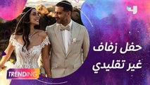 حفل زفاف غير تقليدي لمحمد فراج وبسنت شوقي