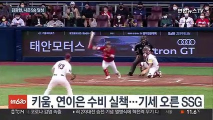 압도적 김광현, 다승·ERA 선두…SSG 1위 질주