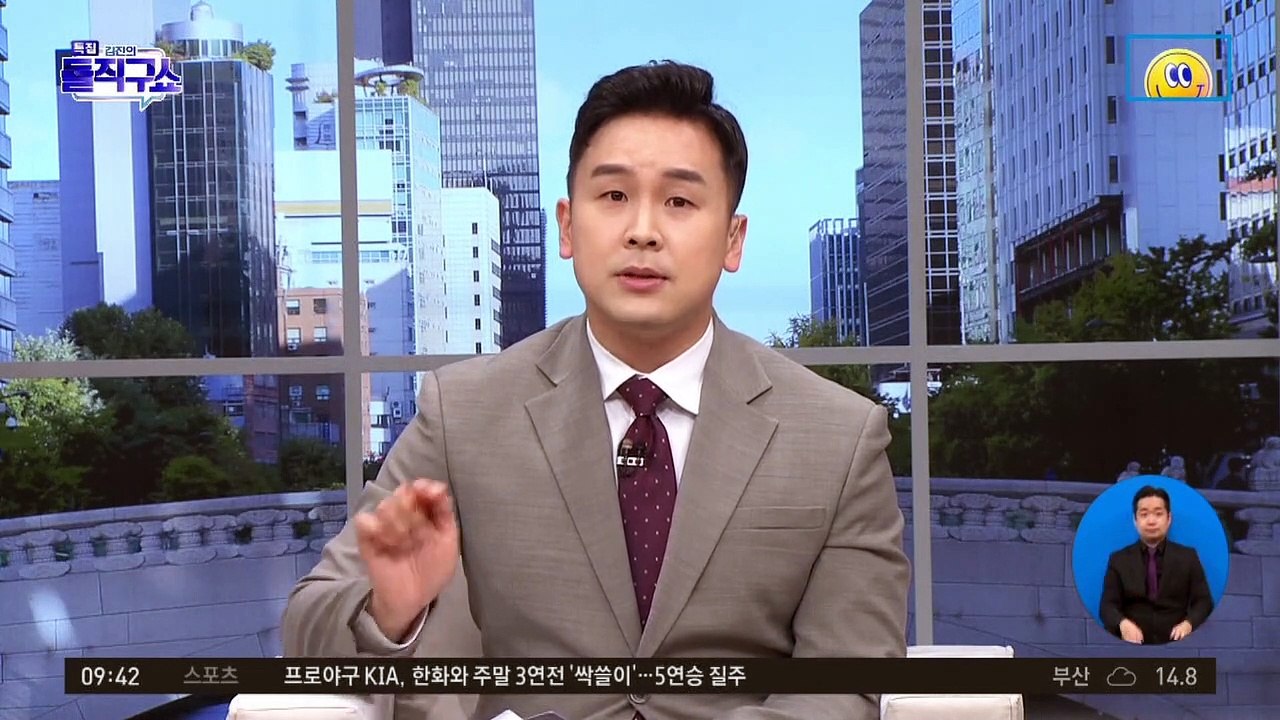 청와대 개방 맞춰 순환버스 ‘01번’ 노선 신설