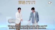 [ENG SUB] 220507 Xiao Zhan at Mendale Launch Conference