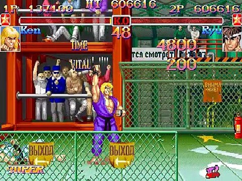 Hyper Street Fighter II: The Anniversary Edition online multiplayer - arcade