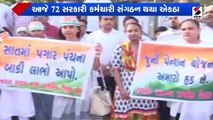 રાજ્યમાં 2022ની ચૂંટણી પહેલા મહાઆંદોલન